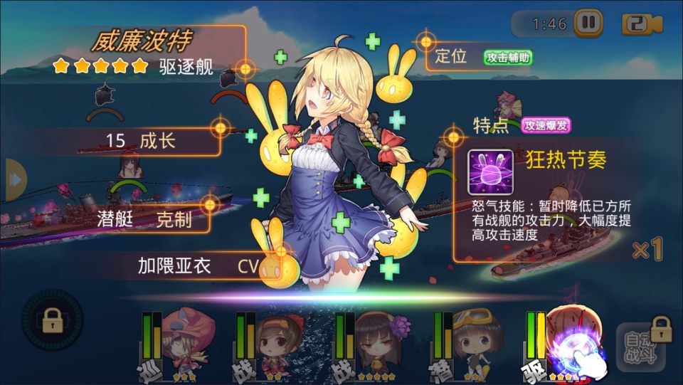 图片[11]-跨次元美少女海战手游【蔚蓝航线之无双舰姬本地完整优化版】3月最新整理Win一键服务端+本地注册验证+管理后台+GM授权后台+安卓苹果双端+详细搭建教程+视频教程-妖妖灵资源网