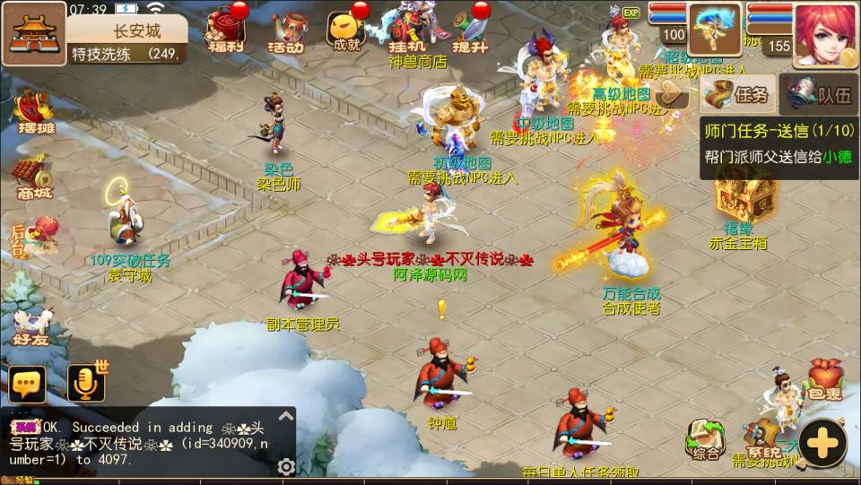 图片[3]-MT3换皮梦幻【星辰梦幻10大陆】1月最新整理Linux手工服务端+源码+管理后台+GM后台+安卓苹果双端+详细搭建教程+视频教程-妖妖灵资源网