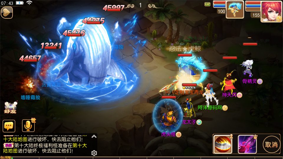 图片[15]-MT3换皮梦幻【星辰梦幻10大陆】1月最新整理Linux手工服务端+源码+管理后台+GM后台+安卓苹果双端+详细搭建教程+视频教程-妖妖灵资源网