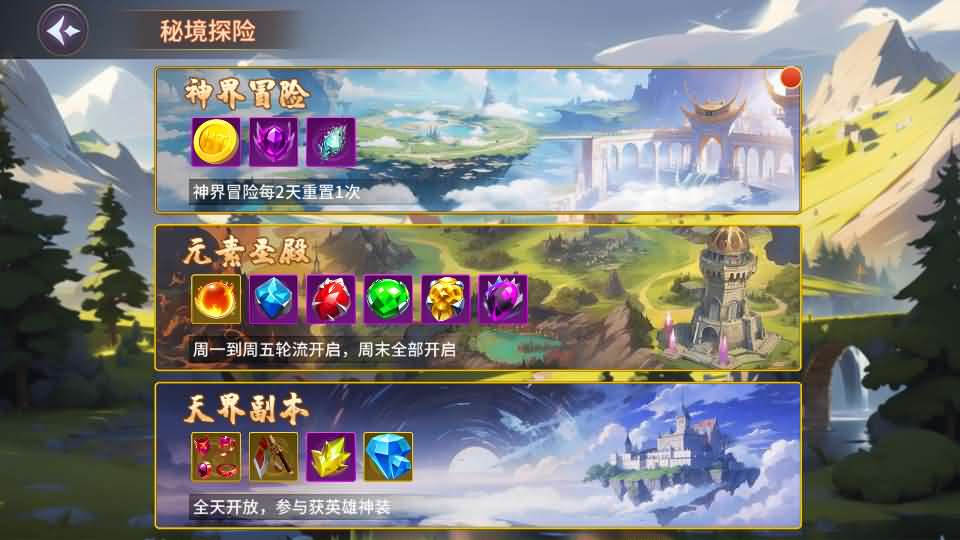 图片[23]-神话卡牌回合手游【西游降魔平台币内购版】最新整理单机一键即玩服务端+Linux手工服务端+CDK授权后台+安卓苹果双端+详细搭建教程-妖妖灵资源网