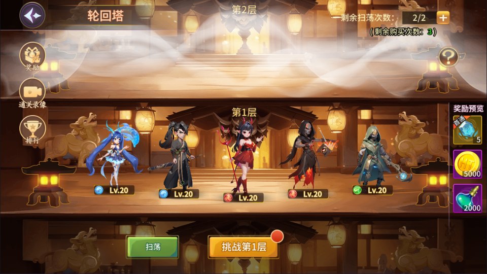 图片[6]-卡牌回合手游【西游降魔平台币内购体验版】3月最新整理Linux手工服务端+CDK授权后台+安卓苹果双端+详细搭建教程+视频教程-妖妖灵资源网