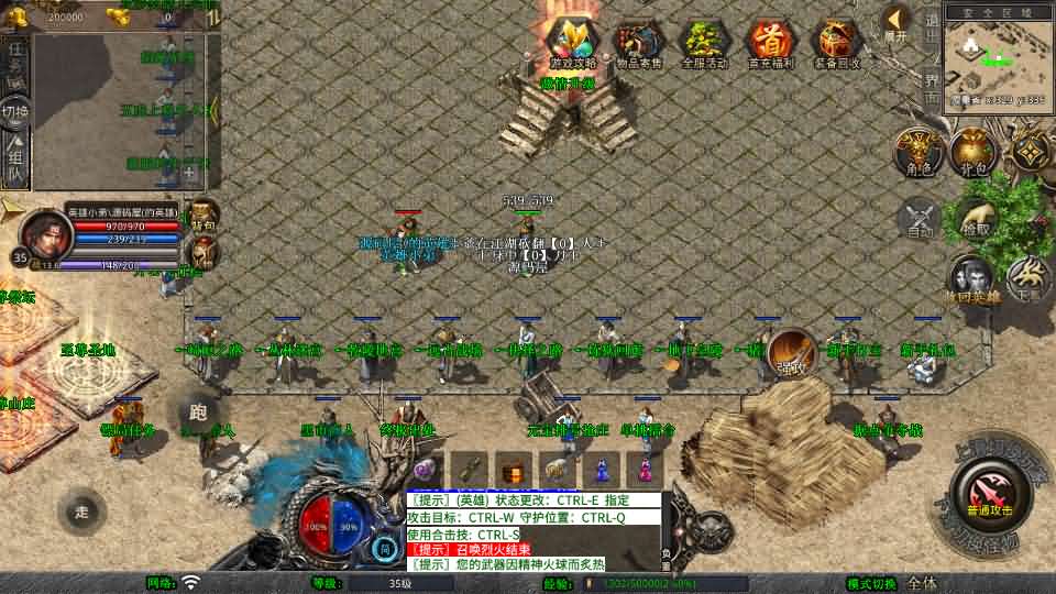 图片[5]-XO三端引擎传奇手游【1.80至尊星王合击】最新整理Win系服务端+PC安卓苹果三端+加密工具+详细搭建教程-妖妖灵资源网