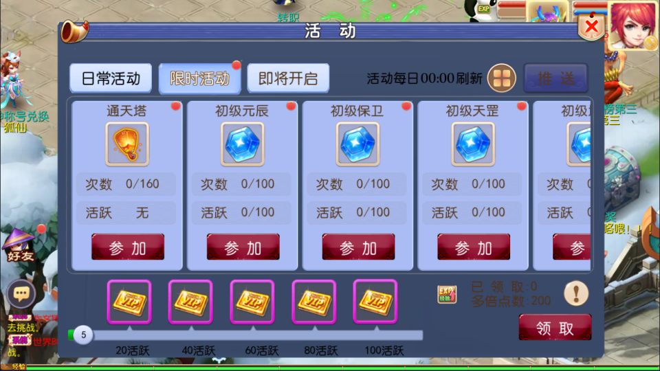 图片[20]-MT3换皮梦幻【巅峰西游2之巅峰对决】3月最新整理Linux手工服务端+源码+攻略文档+新管理后台+安卓苹果双端+详细搭建教程+视频教程-妖妖灵资源网
