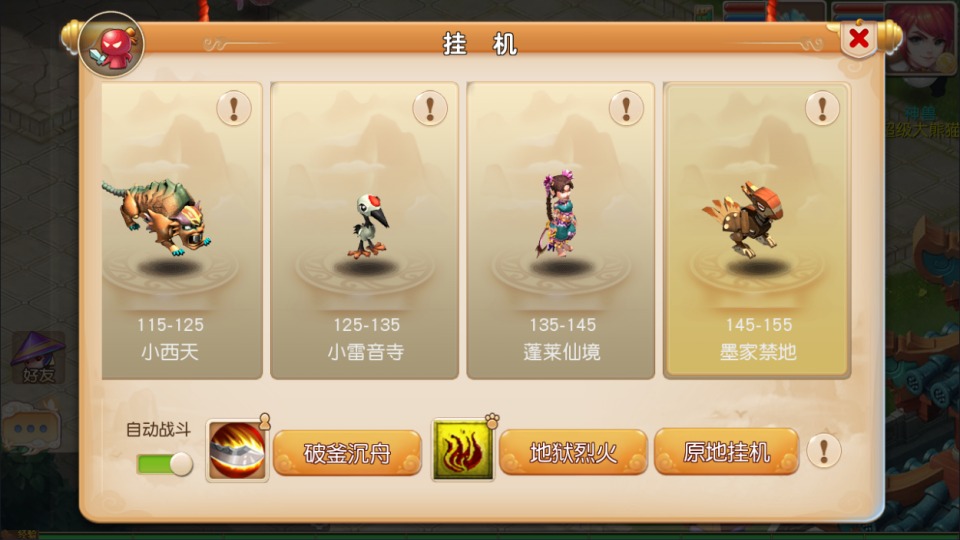 图片[13]-MT3换皮梦幻【经典追忆西游】3月最新整理Linux手工服务端+源码+新管理后台+安卓苹果双端+详细搭建教程+视频教程-妖妖灵资源网