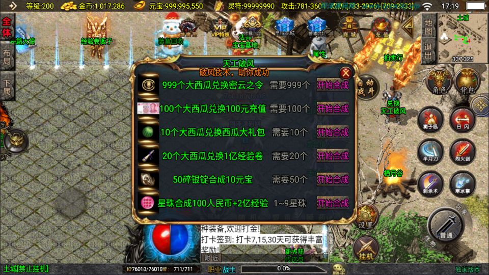 图片[11]-战神引擎传奇手游【涿鹿之决战大背包版[白猪3.1]】3月最新整理Win一键服务端+GM授权后台+安卓苹果双端+详细搭建教程+视频教程-妖妖灵资源网