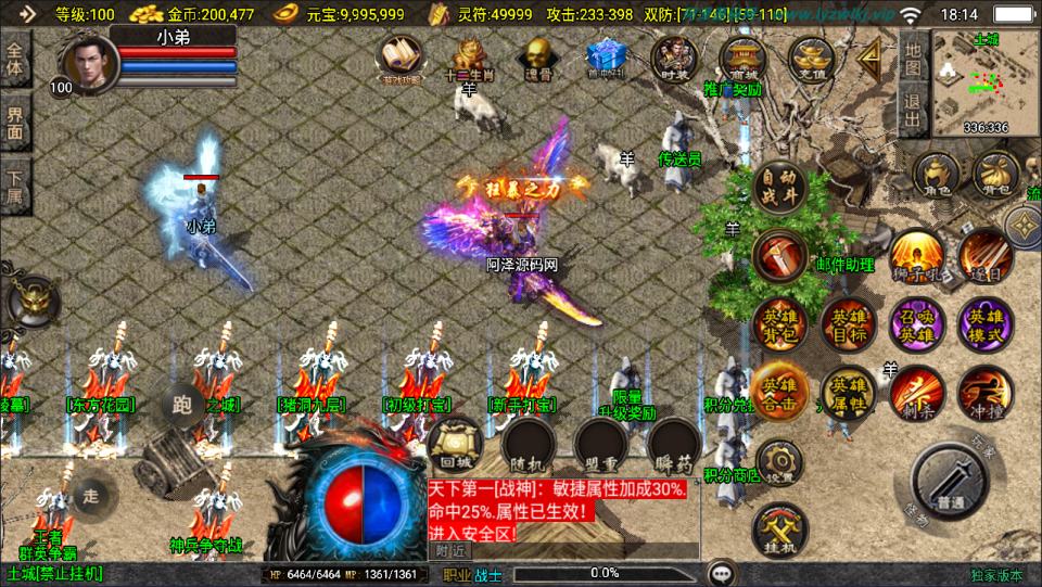 图片[5]-战神引擎传奇手游【怒火合击大背包版[白猪3.1]】3月最新整理Win一键服务端+GM授权后台+安卓苹果双端+详细搭建教程+视频教程-妖妖灵资源网