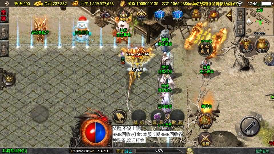 图片[7]-战神引擎传奇手游【涿鹿之决战白猪3.1大背包版】最新整理Win系特色服务端+安卓苹果双端+GM授权物品后台+详细搭建教程-妖妖灵资源网