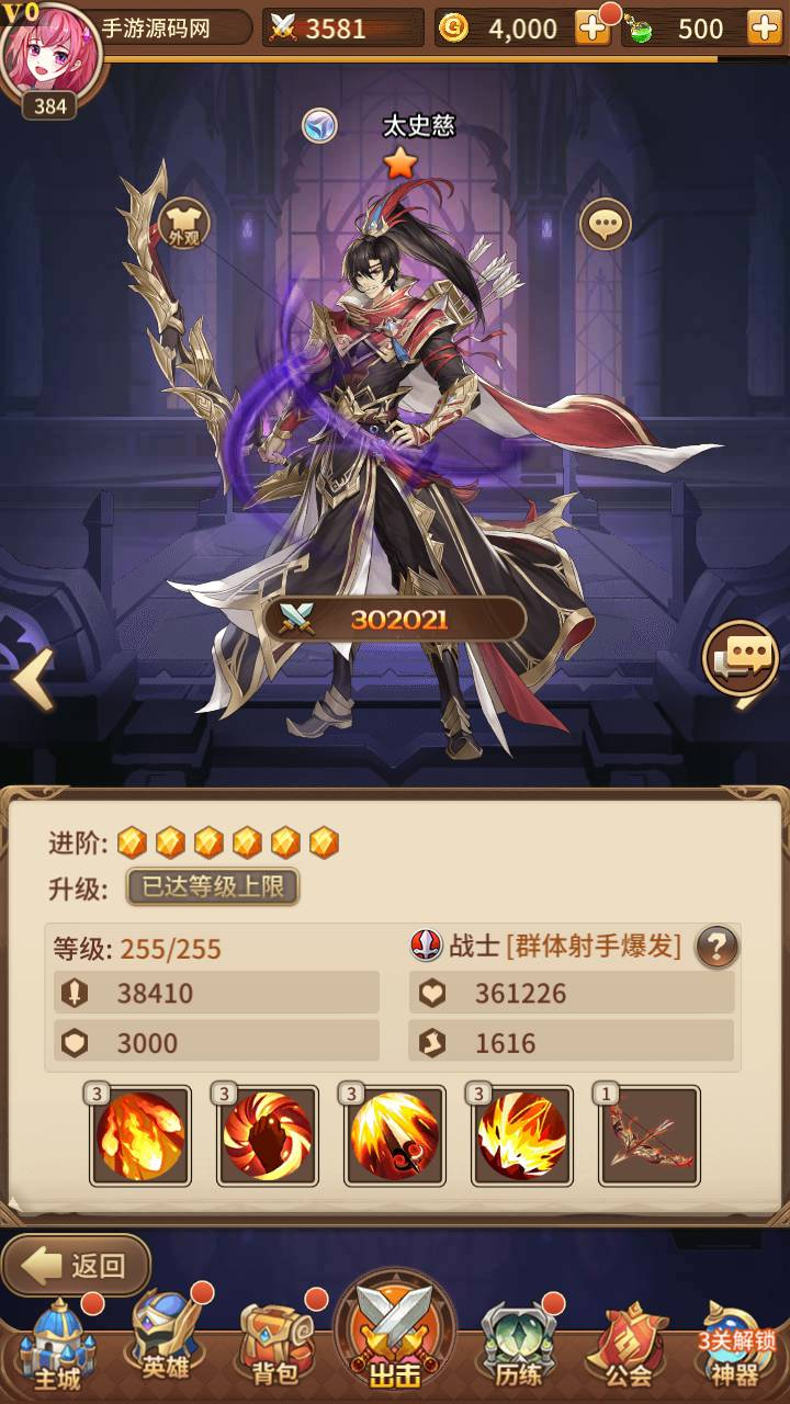 图片[2]-【2025首发】《万界之光》3333级内购版-二次元卡牌手游Linux服务端+安卓端/多区跨服/自定义英雄符文/GM后台-附视频架设教程-妖妖灵资源网