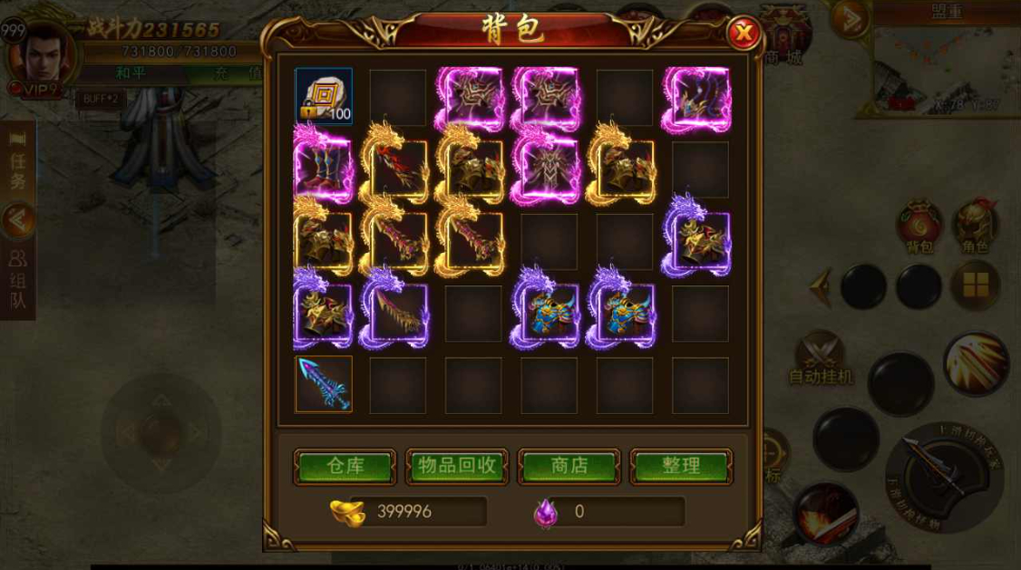 图片[6]-【2025.2.25最新源码】白日门《新兄弟传奇》单职业PK版 | Win服务端+完整GM后台+安卓一键端-妖妖灵资源网