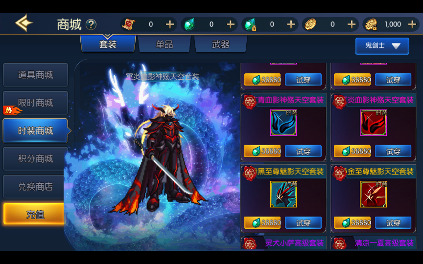 图片[10]-【情怀之龙吟大陆阿拉德高增版】2024年2月最新整理+Linux手工服务端+WEB管理后台+GM授权后台+教程+单机一键即玩镜像服务端【站长亲测】-妖妖灵资源网