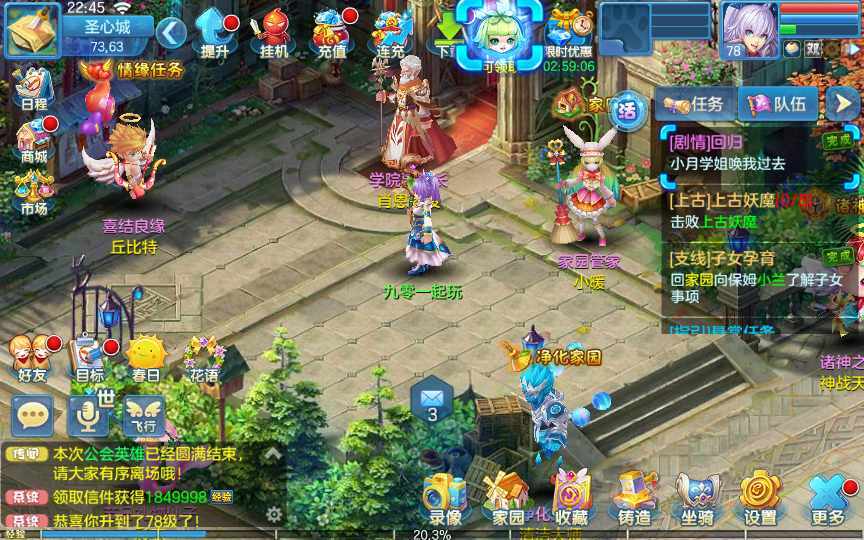 图片[8]-【青灯奇缘修复端】8月整理单机一键即玩镜像服务端+Linux本地学习手工服务端+本地注册+新宠物+授权物品后台【站长亲测】-妖妖灵资源网