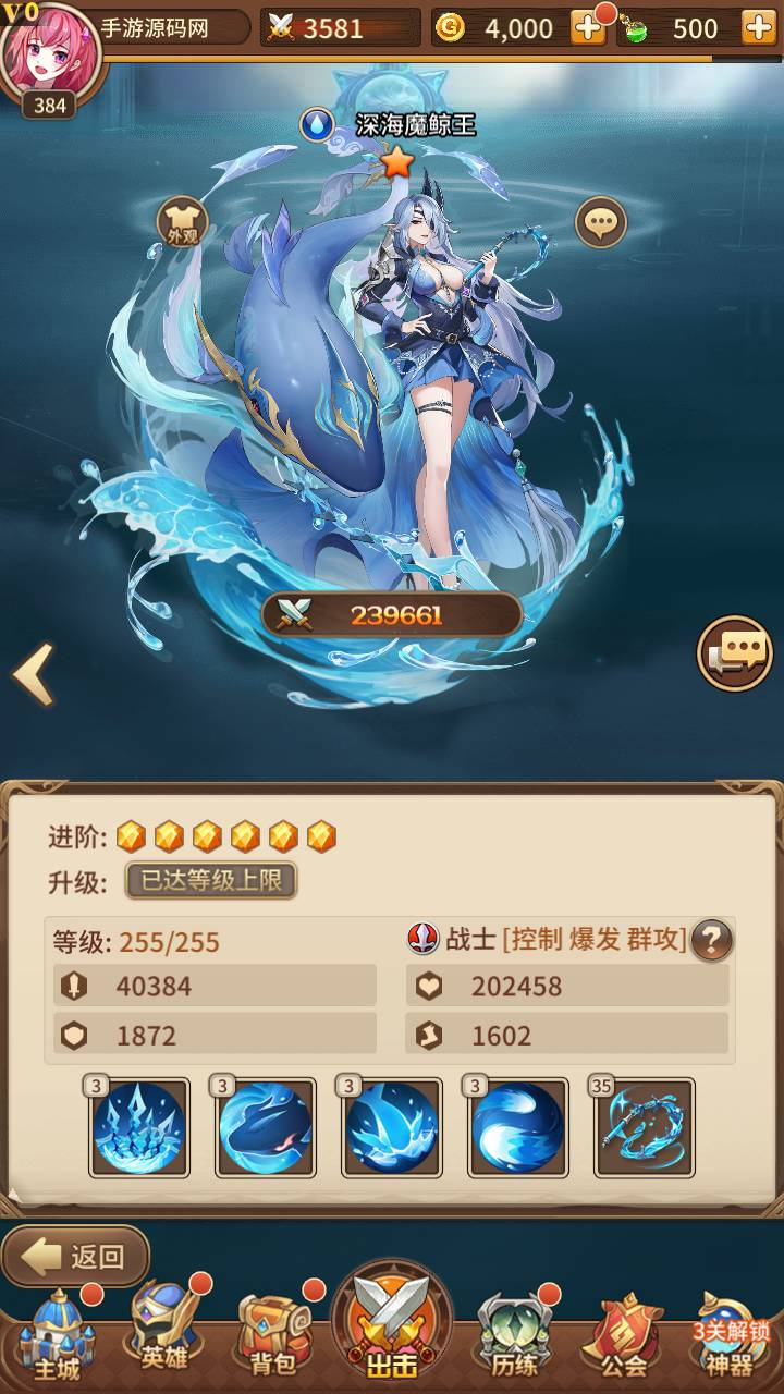 图片[25]-【2025首发】《万界之光》3333级内购版-二次元卡牌手游Linux服务端+安卓端/多区跨服/自定义英雄符文/GM后台-附视频架设教程-妖妖灵资源网