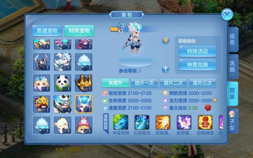 图片[12]-【青灯奇缘修复端】8月整理单机一键即玩镜像服务端+Linux本地学习手工服务端+本地注册+新宠物+授权物品后台【站长亲测】-妖妖灵资源网
