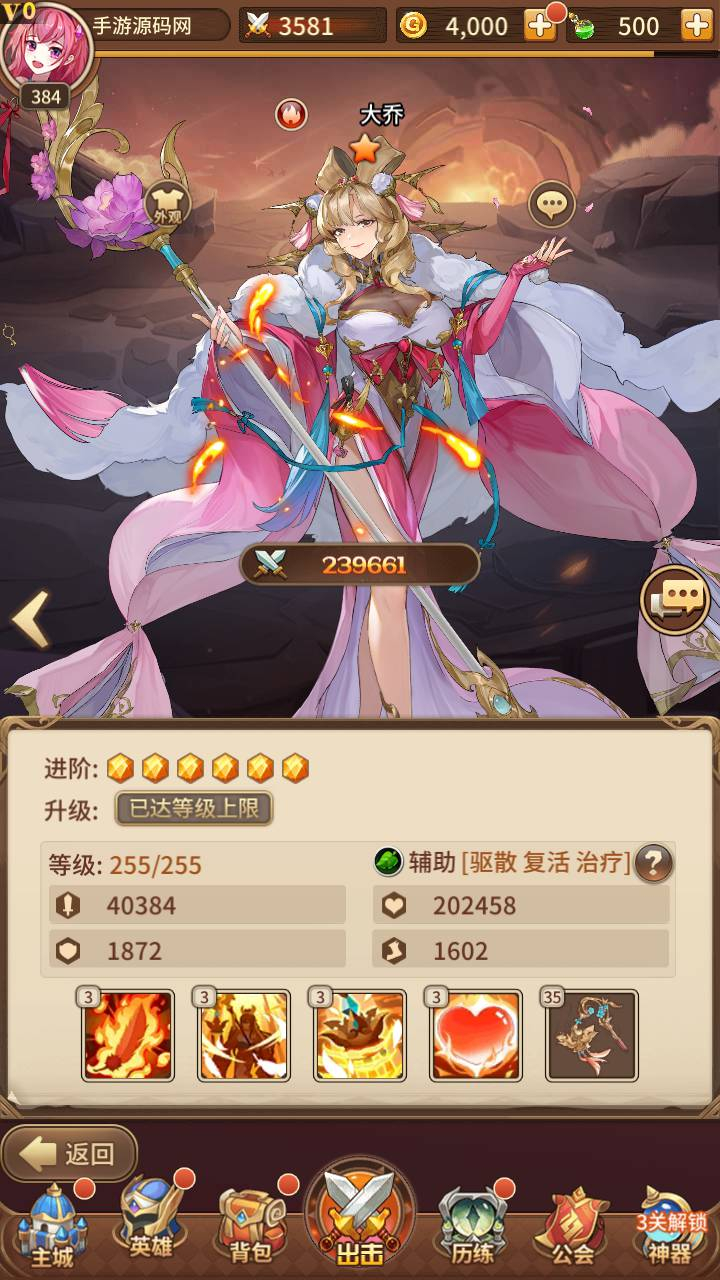 图片[32]-【2025首发】《万界之光》3333级内购版-二次元卡牌手游Linux服务端+安卓端/多区跨服/自定义英雄符文/GM后台-附视频架设教程-妖妖灵资源网