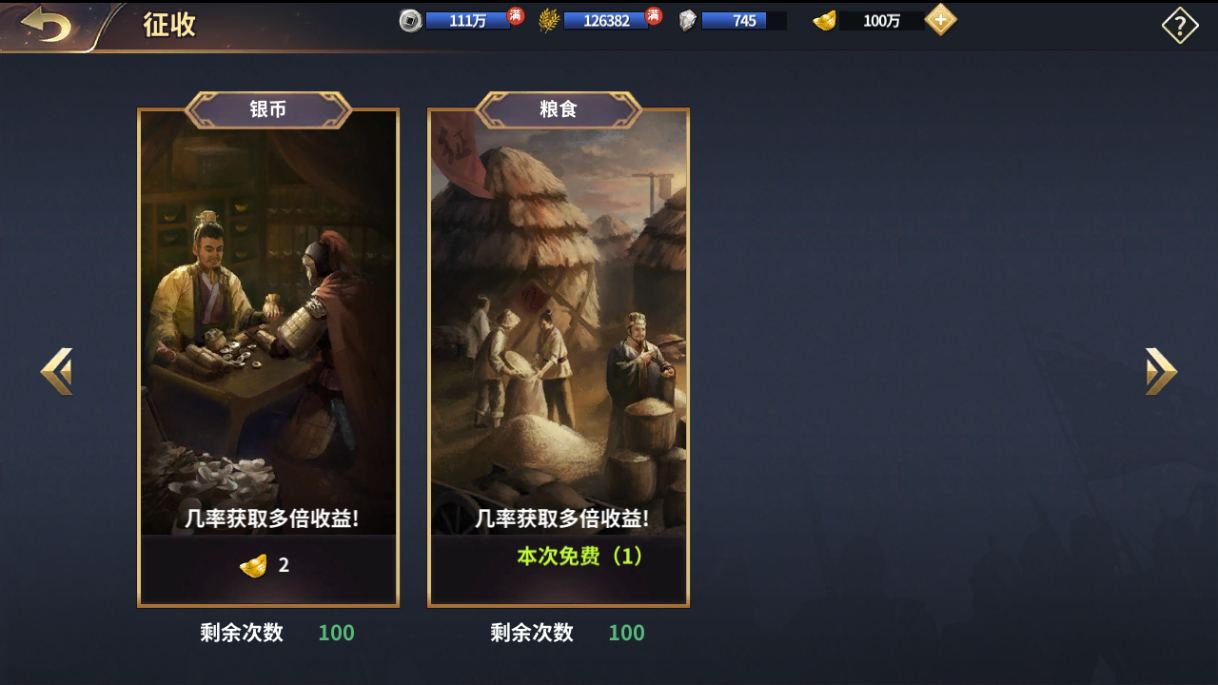 图片[16]-【雄霸三国志多区跨服版】2025最新整理单机一键即玩镜像端+Linux手工服务端+管理后台+CDK授权后台+教程【站长亲测】-妖妖灵资源网