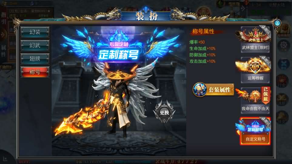 图片[12]-白日门传奇手游【重置九州多区跨服完整版】最新整理Win系服务端+前后端全套源码+管理后台+GM授权后台+安卓+详细搭建教程-妖妖灵资源网