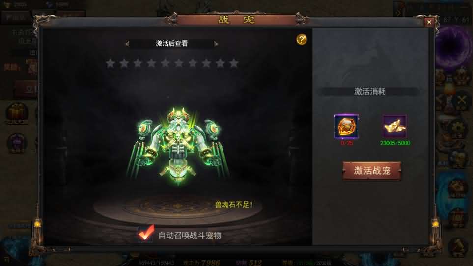 图片[19]-白日门传奇手游【神器3多区跨服打金版】最新整理Win系服务端+前后端全套源码+管理后台+运营后台+安卓+详细搭建教程-妖妖灵资源网