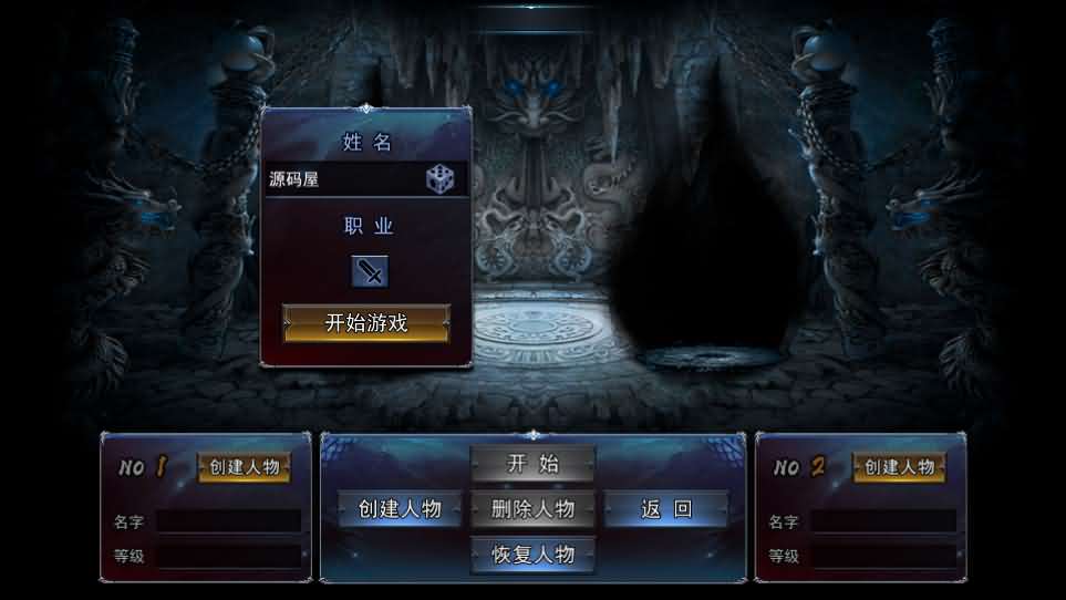 图片[2]-白日门传奇手游【荣耀冰雪多区跨服完整版】最新整理Win系服务端+前后端全套源码+管理后台+安卓苹果双端+详细搭建教程-妖妖灵资源网