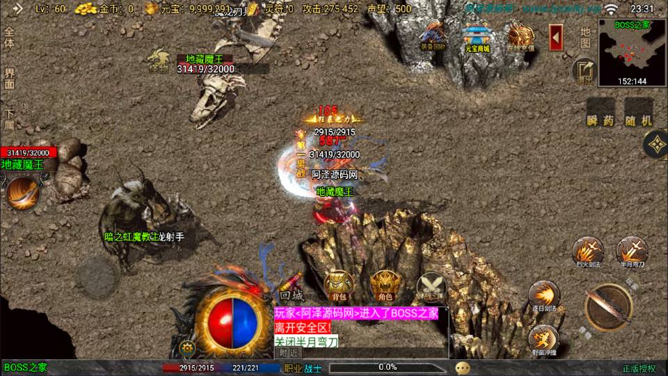图片[11]- 战神引擎传奇手游【时光复古大背包版[白猪3.1]】3月最新整理Win一键服务端+GM授权后台+安卓苹果双端+详细搭建教程+视频教程-妖妖灵资源网