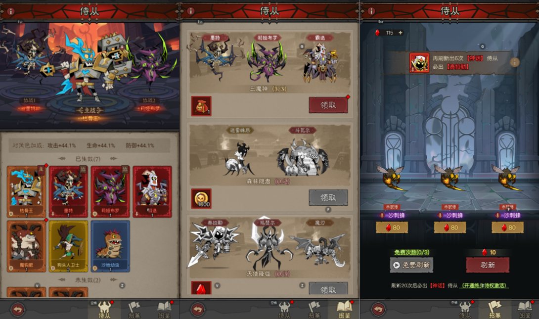 图片[7]-放置RPG刷宝手游【英雄有閃代金券内购完整版】4月最新整理Linux手工服务端+本地注册+双端加解密工具+管理后台+CDK授权后台+安卓苹果双端+详细搭建教程+视频教程-妖妖灵资源网
