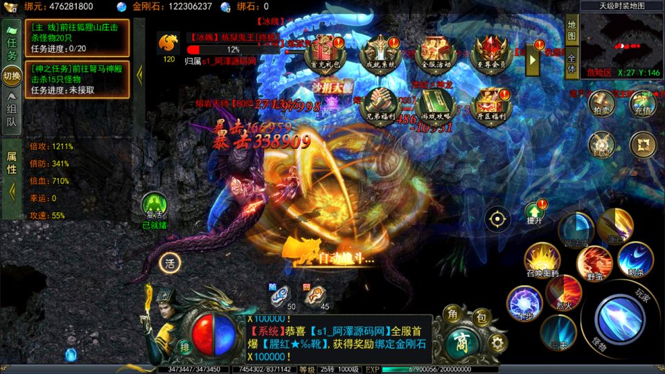 图片[18]-白日门传奇手游【天罡鬼服多区跨服完整版】4月最新整理Win一键服务端+全套客户端源码+服务端源码+管理后台+GM授权后台+安卓苹果双端+详细搭建教程+视频教程-妖妖灵资源网