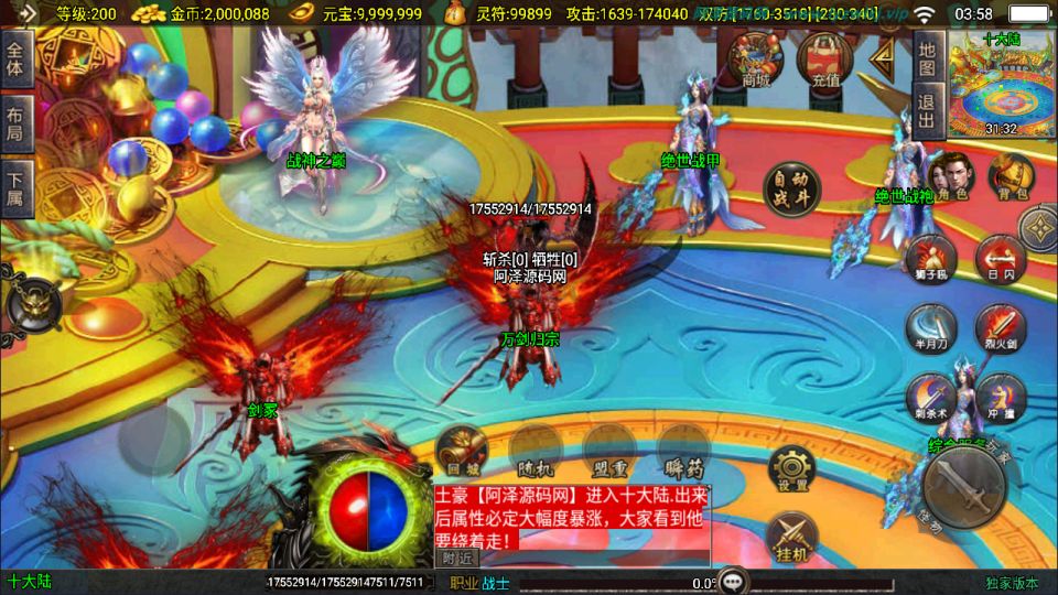 图片[14]-战神引擎传奇手游【美女骷髅王单职业10大陆】4月最新整理Win一键服务端+天空之城+阎王殿+地狱总殿+GM授权后台+安卓苹果双端+详细搭建教程+视频教程-妖妖灵资源网