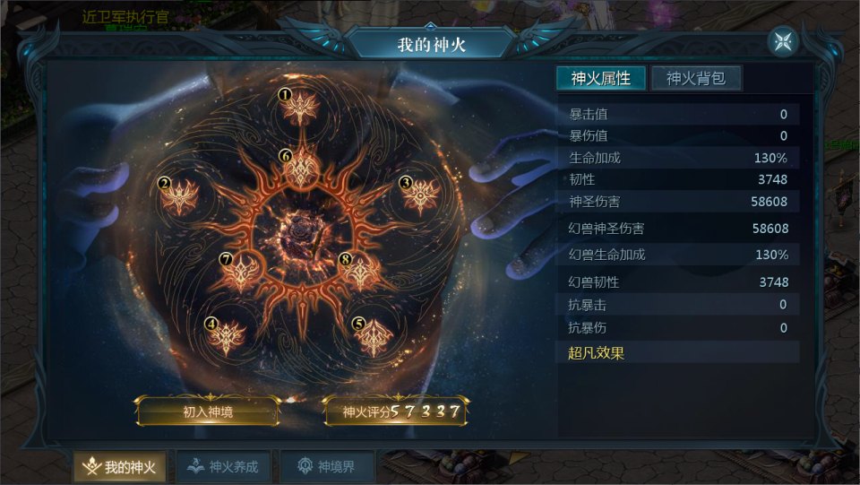 图片[13]-1655互通魔域手游【情战魔域修复版[神85]】4月最新整理Win半手工服务端+本地注册验证+GM工具+安卓+详细搭建教程+视频教程-妖妖灵资源网