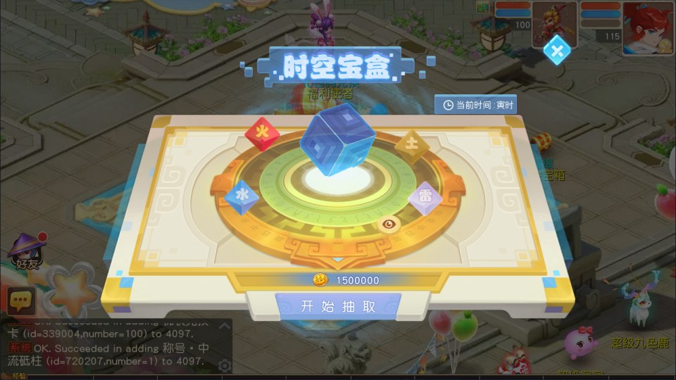 图片[8]-MT3换皮MH【紫禁之巅免授权版】4月最新整理Linux手工服务端+源码+管理后台+安卓苹果双端+详细搭建教程+视频教程-妖妖灵资源网