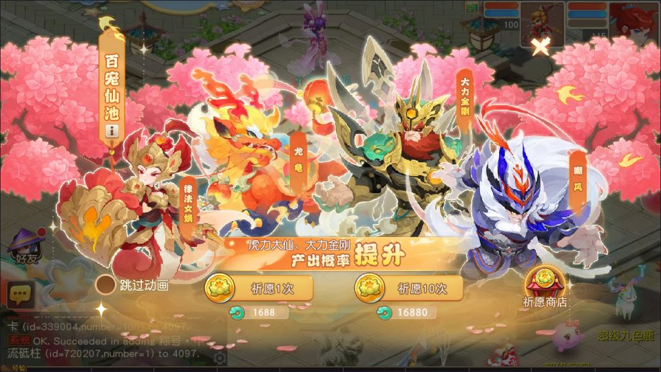 图片[9]-MT3换皮MH【紫禁之巅免授权版】4月最新整理Linux手工服务端+源码+管理后台+安卓苹果双端+详细搭建教程+视频教程-妖妖灵资源网