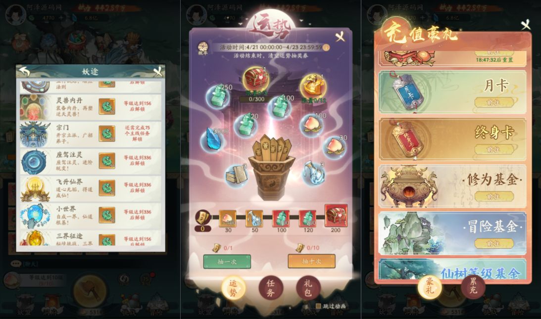 图片[5]-开箱子手游【魔道修仙萧炎代金券内购版】4月最新整理Ubuntu手工服务端+代理后台+GM物品后台+安卓苹果双端+详细搭建教程+视频教程-妖妖灵资源网