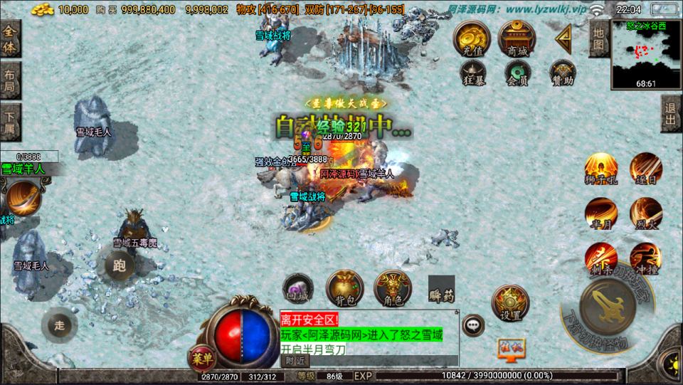 图片[5]-战神引擎传奇手游【1.80战圣巅峰复古三职业[白猪3]】4月最新整理Win一键服务端+GM后台+安卓+详细搭建教程+视频教程-妖妖灵资源网