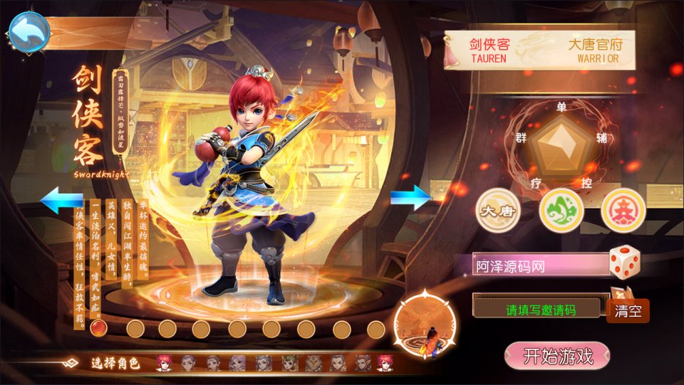 图片[5]-MT3换皮MH【风云超变尊享挂机版】4月最新整理Linux手工服务端+源码+管理后台+安卓苹果双端+详细搭建教程+视频教程-妖妖灵资源网