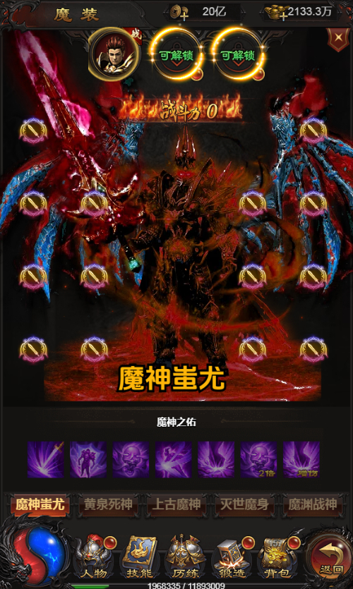 图片[3]-【雷霆H5之三界魔猿悟空传奇多区跨服超变版】2025最新整理单机一键即玩镜像端+Linux手工服务端+管理后台+GM分级授权后台+教程【站长亲测】-妖妖灵资源网