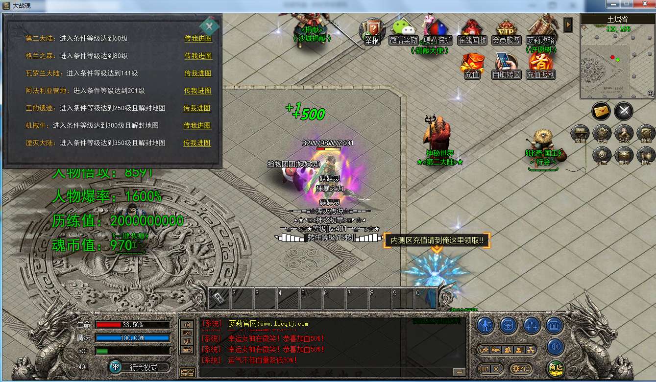 图片[3]-妖妖灵版   决死限界 变态版本 带后台 特戒版本（站长亲测）-妖妖灵资源网
