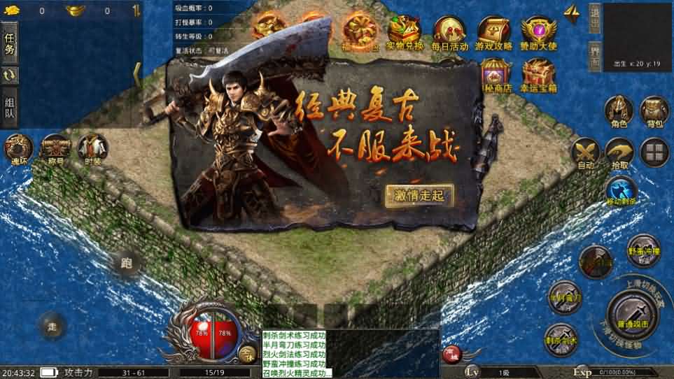 图片[2]- XO三端引擎传奇手游【美杜莎单职业完整修复版】最新整理Win系服务端+安卓苹果双端+详细搭建教程-妖妖灵资源网
