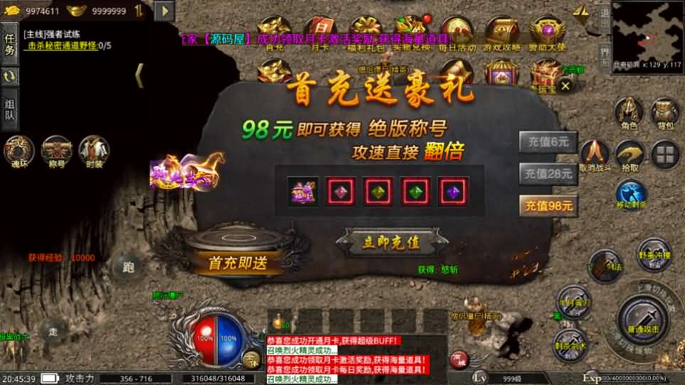 图片[4]- XO三端引擎传奇手游【美杜莎单职业完整修复版】最新整理Win系服务端+安卓苹果双端+详细搭建教程-妖妖灵资源网