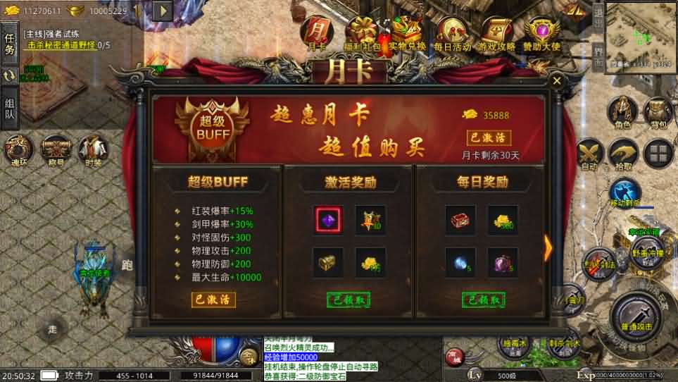 图片[12]- XO三端引擎传奇手游【美杜莎单职业完整修复版】最新整理Win系服务端+安卓苹果双端+详细搭建教程-妖妖灵资源网