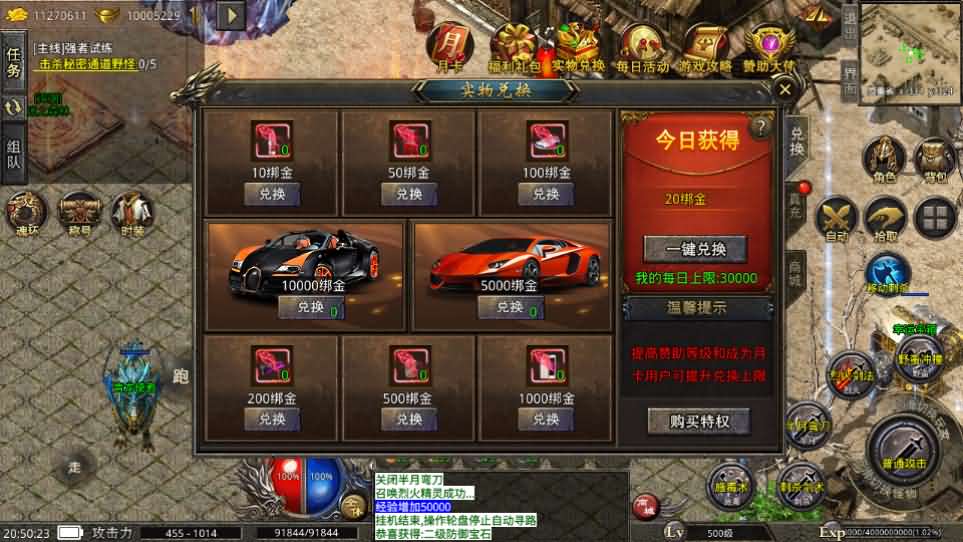 图片[13]- XO三端引擎传奇手游【美杜莎单职业完整修复版】最新整理Win系服务端+安卓苹果双端+详细搭建教程-妖妖灵资源网