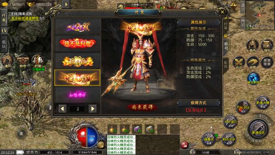 图片[14]- XO三端引擎传奇手游【美杜莎单职业完整修复版】最新整理Win系服务端+安卓苹果双端+详细搭建教程-妖妖灵资源网