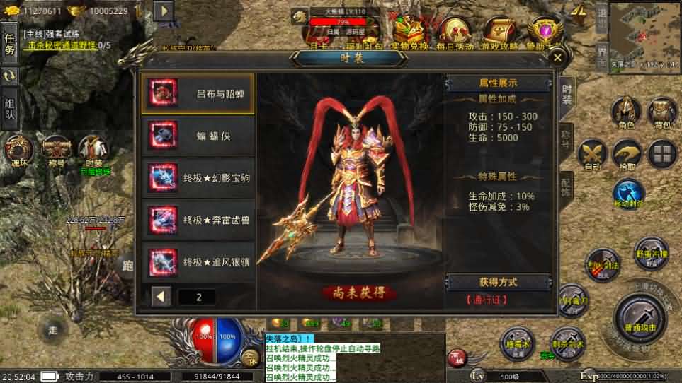 图片[16]- XO三端引擎传奇手游【美杜莎单职业完整修复版】最新整理Win系服务端+安卓苹果双端+详细搭建教程-妖妖灵资源网