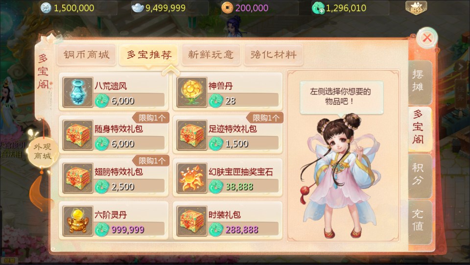 图片[12]-大话回合手游【缥缈西游之小熊定制完整多区修复版】3月最新整理Linux手工服务端+管理后台+CDK授权后台+安卓苹果双端+详细搭建教程+视频教程-妖妖灵资源网