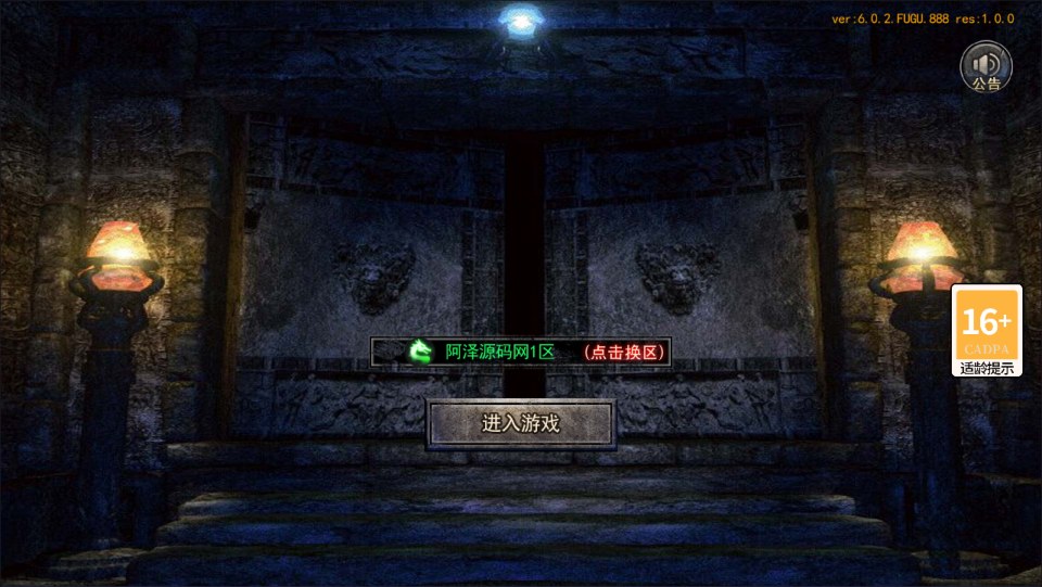 白日门传奇手游【复古无限刀多区跨服完整版】4月最新整理Win一键服务端+全套客户端源码+服务端源码+管理后台+GM授权后台+安卓苹果双端+详细搭建教程+视频教程-妖妖灵资源网