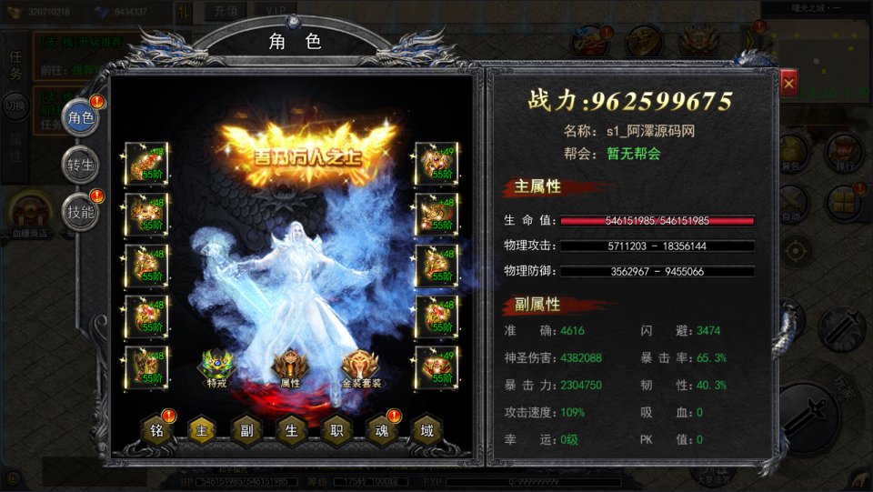 图片[4]-白日门传奇手游【复古无限刀多区跨服完整版】4月最新整理Win一键服务端+全套客户端源码+服务端源码+管理后台+GM授权后台+安卓苹果双端+详细搭建教程+视频教程-妖妖灵资源网