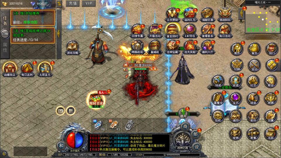 图片[5]-白日门传奇手游【复古无限刀多区跨服完整版】4月最新整理Win一键服务端+全套客户端源码+服务端源码+管理后台+GM授权后台+安卓苹果双端+详细搭建教程+视频教程-妖妖灵资源网