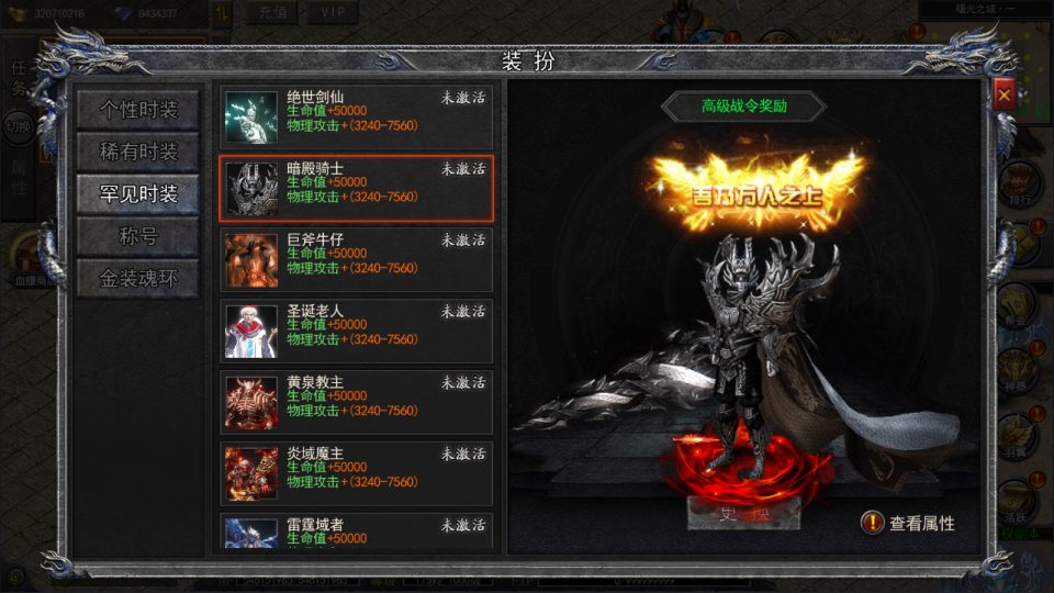 图片[6]-白日门传奇手游【复古无限刀多区跨服完整版】4月最新整理Win一键服务端+全套客户端源码+服务端源码+管理后台+GM授权后台+安卓苹果双端+详细搭建教程+视频教程-妖妖灵资源网