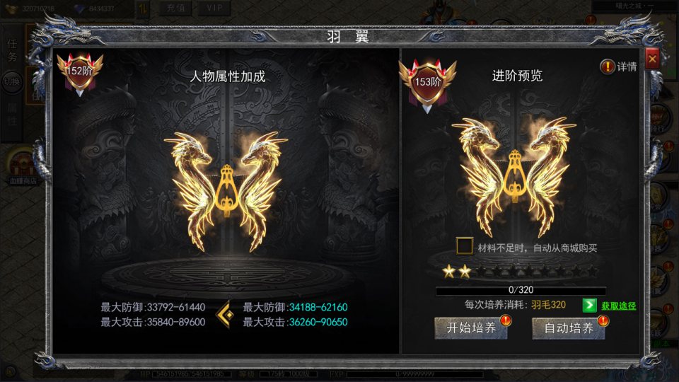 图片[9]-白日门传奇手游【复古无限刀多区跨服完整版】4月最新整理Win一键服务端+全套客户端源码+服务端源码+管理后台+GM授权后台+安卓苹果双端+详细搭建教程+视频教程-妖妖灵资源网