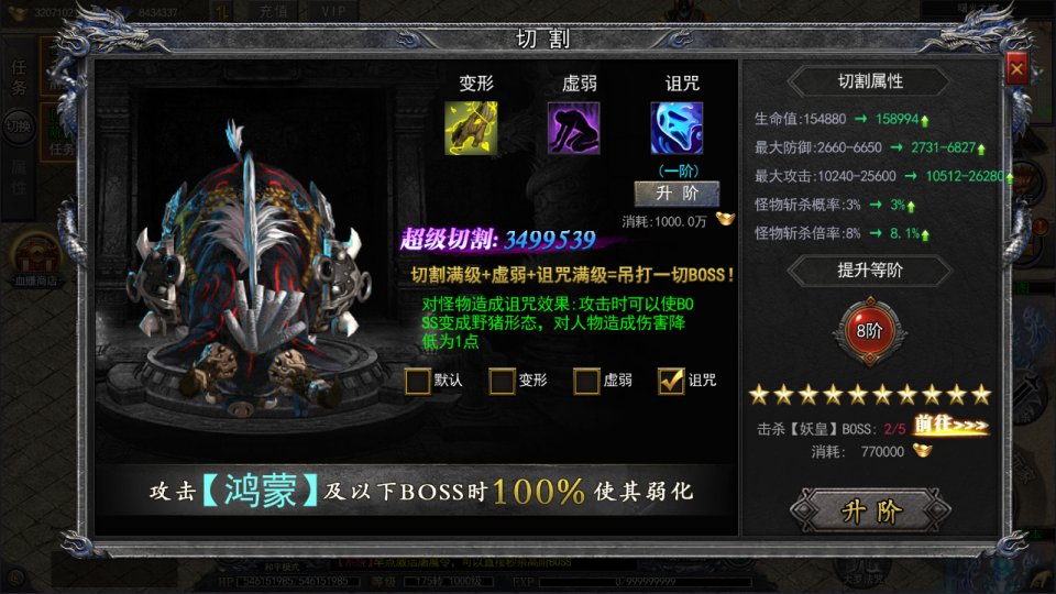 图片[10]-白日门传奇手游【复古无限刀多区跨服完整版】4月最新整理Win一键服务端+全套客户端源码+服务端源码+管理后台+GM授权后台+安卓苹果双端+详细搭建教程+视频教程-妖妖灵资源网
