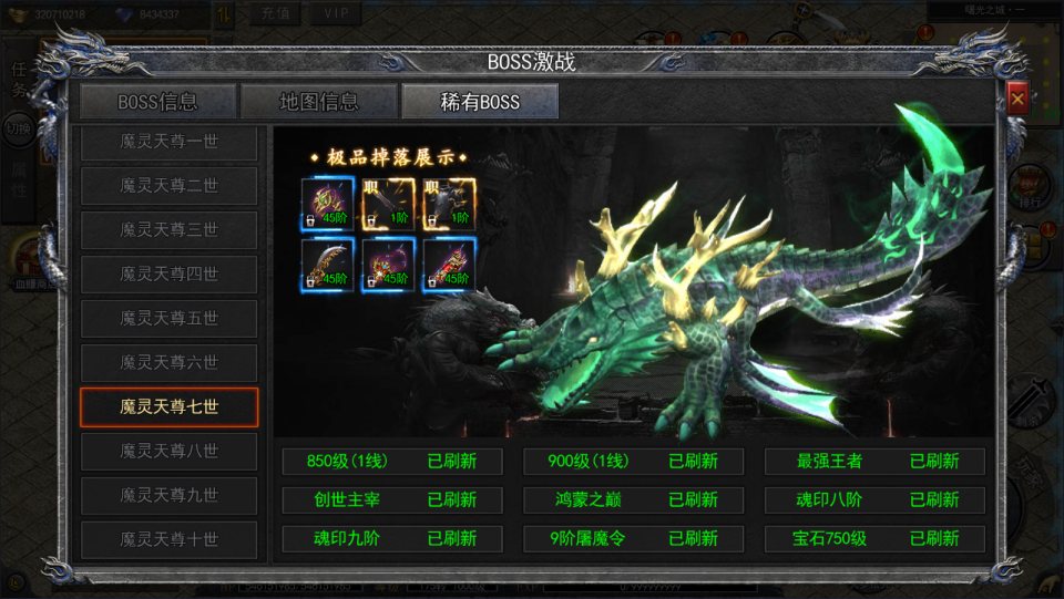 图片[11]-白日门传奇手游【复古无限刀多区跨服完整版】4月最新整理Win一键服务端+全套客户端源码+服务端源码+管理后台+GM授权后台+安卓苹果双端+详细搭建教程+视频教程-妖妖灵资源网