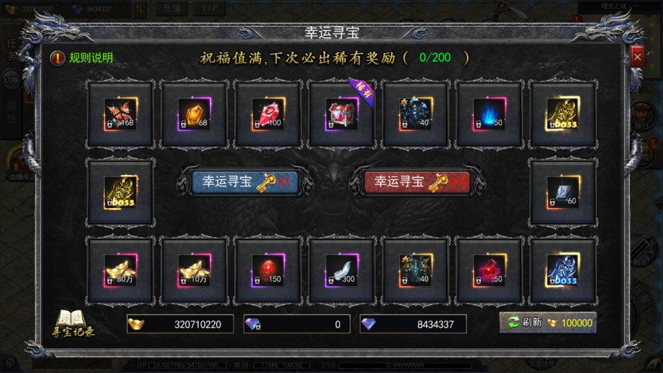 图片[16]-白日门传奇手游【复古无限刀多区跨服完整版】4月最新整理Win一键服务端+全套客户端源码+服务端源码+管理后台+GM授权后台+安卓苹果双端+详细搭建教程+视频教程-妖妖灵资源网
