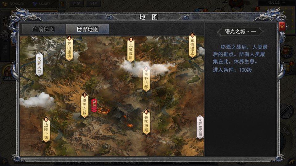图片[17]-白日门传奇手游【复古无限刀多区跨服完整版】4月最新整理Win一键服务端+全套客户端源码+服务端源码+管理后台+GM授权后台+安卓苹果双端+详细搭建教程+视频教程-妖妖灵资源网